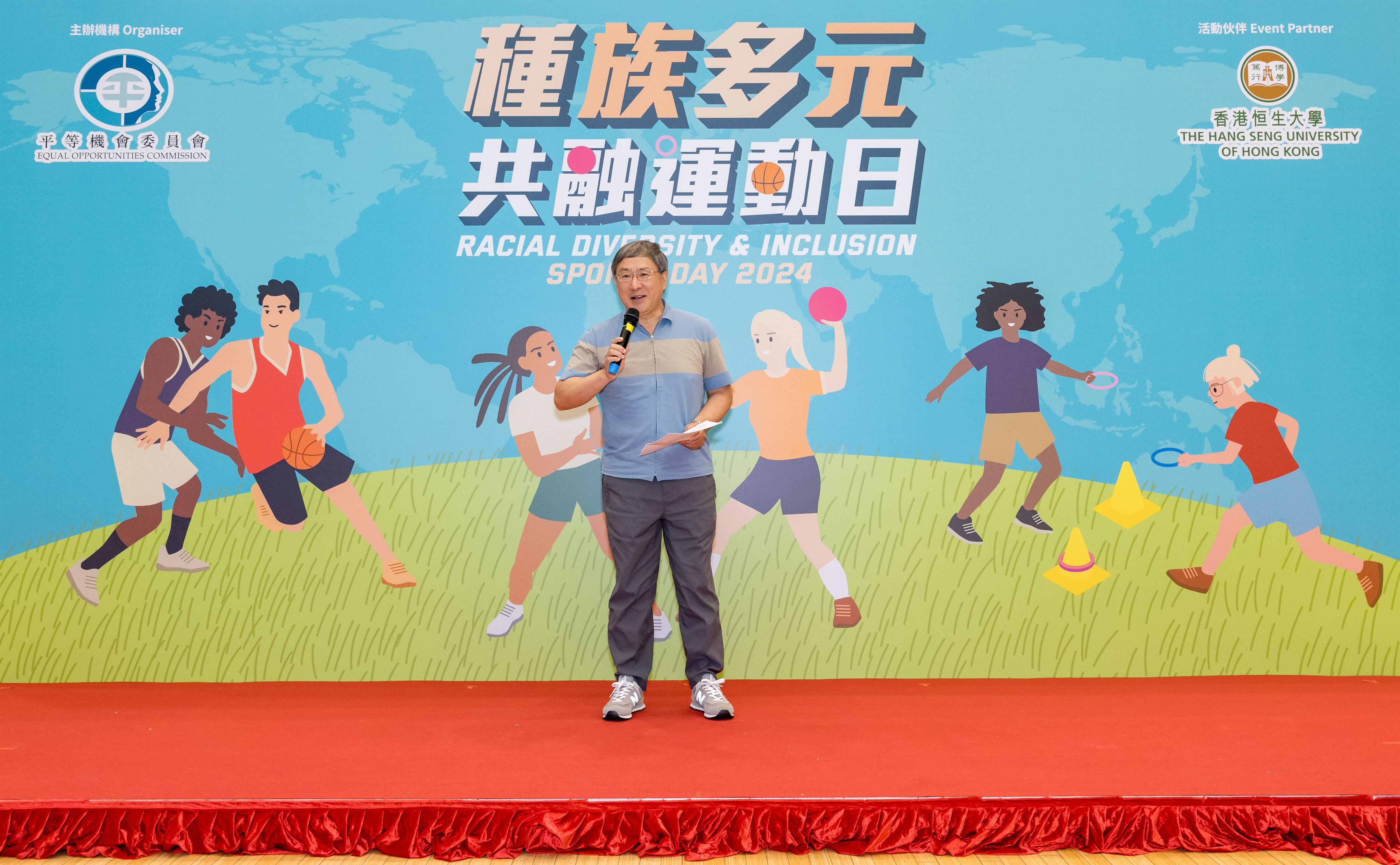 Mr Cheuk Wing-hing, GBS, JP, Deputy Chief Secretary for Administration of the HKSAR Government is delighted to see members of different sector taking part in the Racial Diversity and Inclusion Sports Day, joining hands in building a more diverse and inclusive society through practical actions.